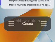 Продам колушки не дорого 