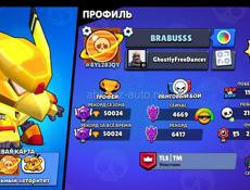 бравл акк дешево