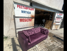 Продаю 3 одинаковых дивана новые 