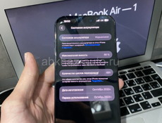 iPhone 15 Pro Max 256gb срочно