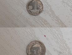Разные монеты 