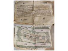 Разные монеты 