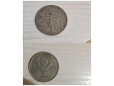 Разные монеты 