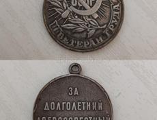 Разные монеты 