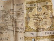 Разные монеты 