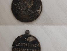 Разные монеты 