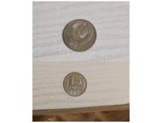 Разные монеты 