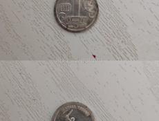 Разные монеты 