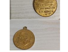 Разные монеты 