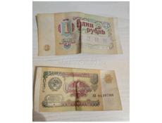 Разные монеты 