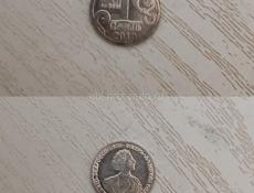 Разные монеты 