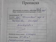 📢Продам участок 