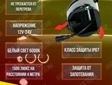 Купил сегодня не подходят