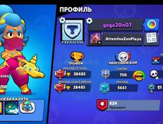 Очень срочно