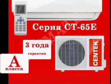 Кондиционеры