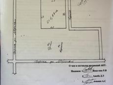 АЛАХАДЗЫ СРОЧНАЯ ПРОДАЖА