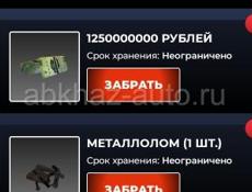 Продам аккаунт в Black Russia баланс 1.250ккк+ (Цена договорная)