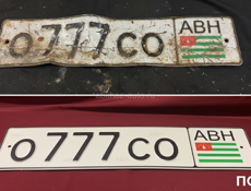 Номера любого типа под заказ!