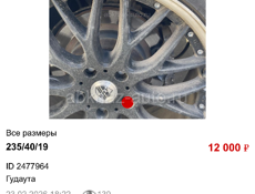 235/40/19