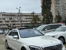 Mercedes-Benz S-Класс