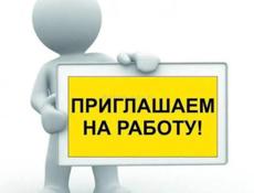 Требуется Бармен