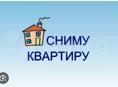 Сниму квартиру на круглогодичной основе в городе Гагра 