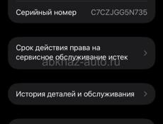 Продаю 11 срочно 