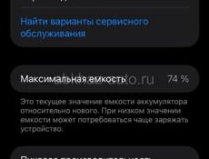 Продаю 11 срочно 