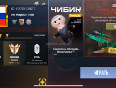 Продаю аккаунт в стендофе