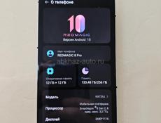 Red magic 8 pro СРОЧНО!!!!