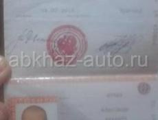 Утеряны документы. Маяк