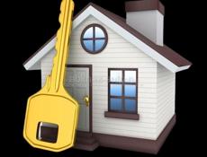 Дом на Виема