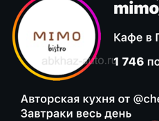 Посуда мойщица 