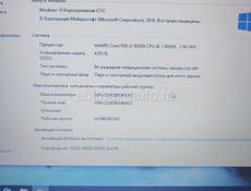 УльтраБук Lenovo. 2ядра/4Потока/Win10/Ram4Gb/SSD256Gb/HD Graphics 4400 1Gb