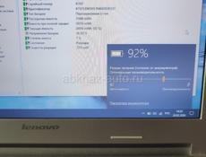 УльтраБук Lenovo. 2ядра/4Потока/Win10/Ram4Gb/SSD256Gb/HD Graphics 4400 1Gb