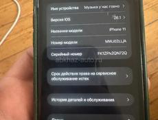 айфон 11 срочно 10 тысяч экран чуть сломан но работает хорошо видно на фото 