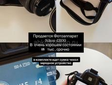 Зеркальный фотоаппарат Nikon d3100 