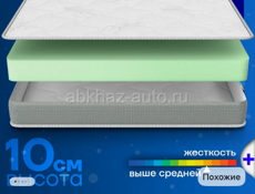 Кровать и матрас 