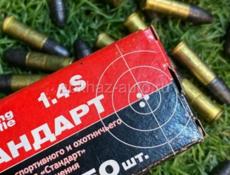 Патроны на мелкашку 22lr