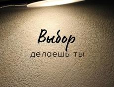 Требуется продавец парень