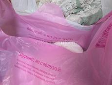 Отдам пакеты вещей