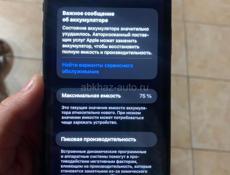 Продам срочно 