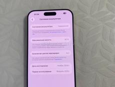 iPhone 16 Pro Max 256GB