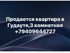 Продаю в рассрочку 