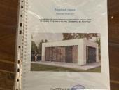 Цандрипш прямо у границы ‼️ Срочно ‼️ 