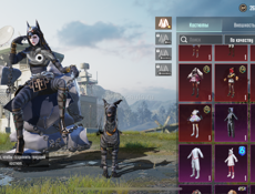 Аккаунт в папге 