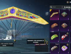 Аккаунт в папге 