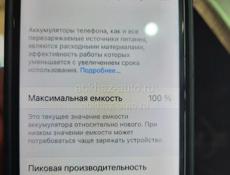 iPhone X на 256г