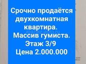 За 2.000.000 жилая двушка на масиве.  Подробности в описание . 
