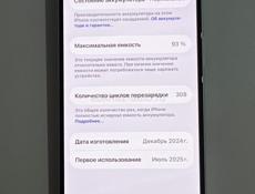 iPhone 16 White 128GB